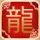美丽人生